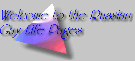 Welcome to the Russian Gay Life Pages